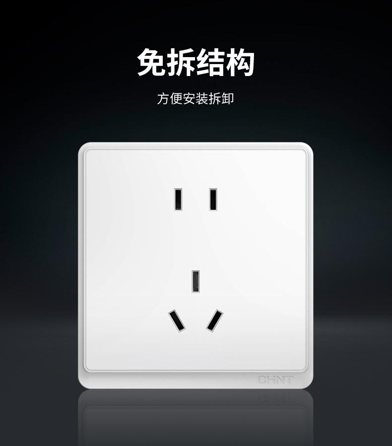 6M白 详情页 (6).jpg