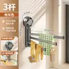 Soporte para Paños de Cocina con Ventosa Fregadero Repisa de Ventana Multibarra Estante Escurridor Giratorio Estante de Almacenamiento Toallero de Pared