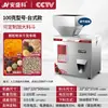 Máquina de Llenado Cuantitativo, Arroz Automático, Granos, Productos Secos, Nueces, Granos de Café, Máquina de Llenado de Polvo Granular, Personalización de Pesaje Multicabezal