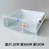 Caixa de Acessórios Universal para Gavetas Refrigeradas e Congeladas Meiling, Adequada para Refrigeradores Haier, Midea e Xinfei