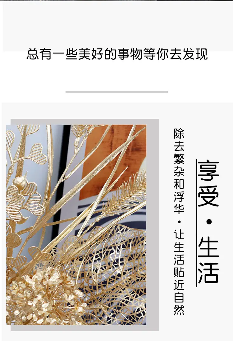 1金色花材_08.jpg