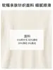 Suéter de punto de cuello alto de lana para mujer, camisa base de otoño e invierno, no pica, disimula la grasa corporal, hombro normal, capa interior, suéter cálido 71078