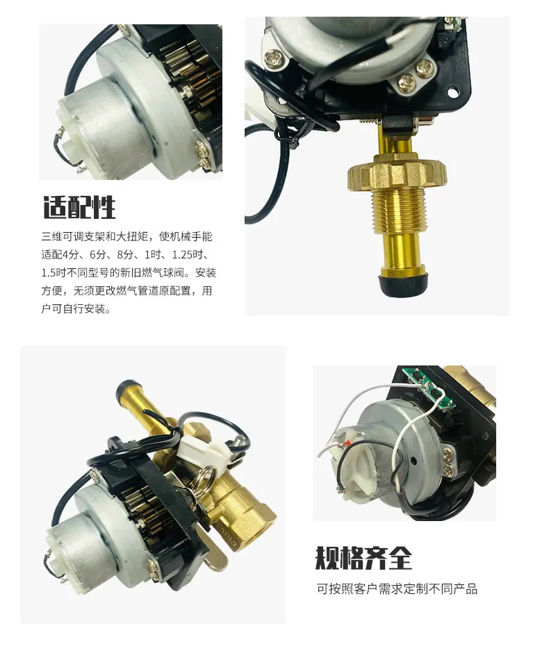 电动阀门控制器_09