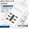 Regleta Inteligente de Carga Rápida USB Multi-puerto, Integrada C