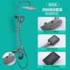 Ducha de Lluvia de Cobre de Cuatro Engranajes Color Gris Pistola para Guitarra Juego de Ducha de Lluvia de Cobre para Baño Temperatura Constante Presurizada Pantalla Gigante para Ducha de Baño
