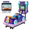 Wanbei Le nuevo coche eléctrico para niños que funciona con monedas, máquina columpio de coche genial, coche columpio MP5 se puede agregar para escanear el código para jugar