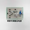 Kit de placa perforada para principiantes, fabricación de placas de circuito, bricolaje, capacitación estudiantil, placa de práctica de soldadura, componentes sueltos