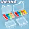 Caja Aislante de Sonido para Tapones de Oído de Esponja, Estuche para Auriculares con Cancelación de Ruido, Caja de Embalaje para Joyería de Aretes, Caja de Almacenamiento Impermeable de Silicona para Tapones de Oído