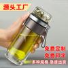 Vaso Separador de Té y Agua Woxin, Taza de Té con Filtro de Doble Pared de Vidrio de Borosilicato Alto, Regalo de Negocio para Hombre, Se Puede Imprimir con Logo