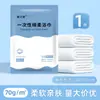 Conjunto Descartável de Quatro Peças para Viagem com Estampa de Desenho Animado Lençol Descartável, Portátil para Viagens de Negócios, Hotel e Pousada Lençol Descartável