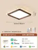 Luminária de teto em madeira nogueira preta para sala de estar, 6 luzes, estilo chinês moderno, luxo leve, alta qualidade, proteção para os olhos, luminária principal para quarto e hall