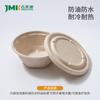 Caja de Embalaje para Llevar de Diamante Biodegradable para Ensalada de Frutas con Polvo de Hielo, Tazón para Picnic de Paja, Material Ecológico con Tapa