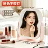Espejo de maquillaje cruzado espejo portátil abatible con luz espejo de tocador de escritorio mesa luz de relleno espejo de escritorio de oficina