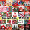 Regalos de Navidad Jardín de Niños Pequeños Regalos Papelería Infantil Juguetes Premios para Alumnos Regalos de Año Nuevo