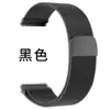 Correa Milanese Magnética de Acero Inoxidable Adecuada para Fitbit Versa4/3/Sense2, Disponible en Múltiples Colores, Suministro Directo desde Stock