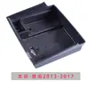 Adecuado para Honda-Accord 13-17 caja de apoyabrazos para coche caja de almacenamiento caja de almacenamiento Honda Accord