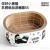 Tabla rascadora para gatos profunda personalizada al por mayor hecha de cartón blanco, adecuada para todas las estaciones, resistente a los arañazos y duradera, juguete para gatos y suministros para mascotas