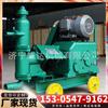 Máquina de inyección de mortero UB-3 pistón de barra horizontal bomba de inyección automática de mortero para minas pequeñas Máquina de Inyección de Mortero