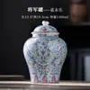 Jarras Generales de Cerámica Azul y Blanco Transfronterizas, Frascos Sellados a Prueba de Humedad, Latas de Té Premium de Alta Calidad, Latas de Té de Regalo para el Hogar, Venta al por Mayor