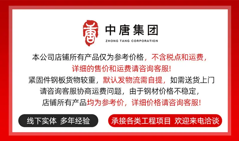 详情页4