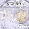 Caixa de Pedra Mineral com Concha Assimétrica de Alto Brilho Material de Manicure Concha Verde Transparente Decoração DIY para Unhas Mais Vendida no Japão e Coreia