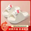 Pantuflas de Verano Sanrio para Niños y Niñas, Pantuflas de Baño para Interiores para Niños, Pantuflas de Verano para Exteriores