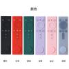 Adecuado para Control Remoto Señalador Huawei Lingxi Cubierta Protectora de Silicona Integral de Alta Definición Colorida V5 V5Pro Vision
