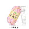 Chinelos de tecido com fio de crochê tecido bolsa de grupo grande material de verão plano pacote de material tecido de lã grossa cama de fantoche cobertura de cama tapete de chão