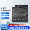 Bateria de alta capacidade para celulares Xiaomi, compatível com Xiaomi 9Pro/10S/11Ultra/12/13 (venda direta da fábrica).