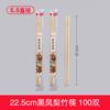 Palillos desechables de flor de trompeta Palillos de bambú para comida rápida Palillos para llevar Palillos redondos de bambú Palillos carbonizados Palillos higiénicos gemelos