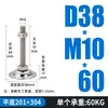 Hengshundda 304 Base Niveladora de Aço Inoxidável com Boca de Trompete de Fundo Plano Parafuso Fixo de Chão m8 m12