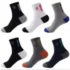 Calcetines Zhuji Calcetines para Hombre Calcetines Sin Costuras Antibacterianos Absorbentes de Sudor y Desodorantes Color Sólido Blanco Negro Gris Calcetines de Caña Media Al por Mayor en Stock