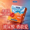 Condones Aolaiwei Aiwemei ultrafinos lubricados texturizados, paquete de 10 o paquete de 3 productos para adultos