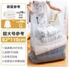 Bolsa de embalaje para mudanza, bolsa de almacenamiento desechable de gran capacidad para edredones y ropa, herramienta especial para mudanza, bolsa de embalaje portátil