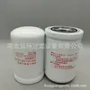 Filtro de Óleo do Motor Hse0090 Fabricantes Fornecem Filtro Elemento de Filtro para Máquinas de Construção