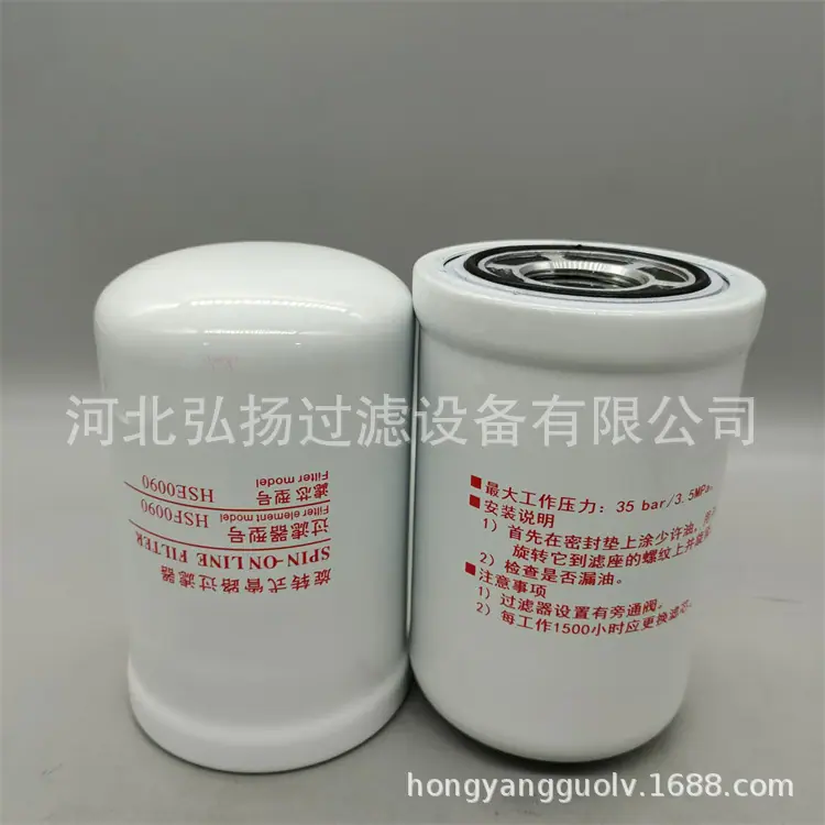 HSE0090