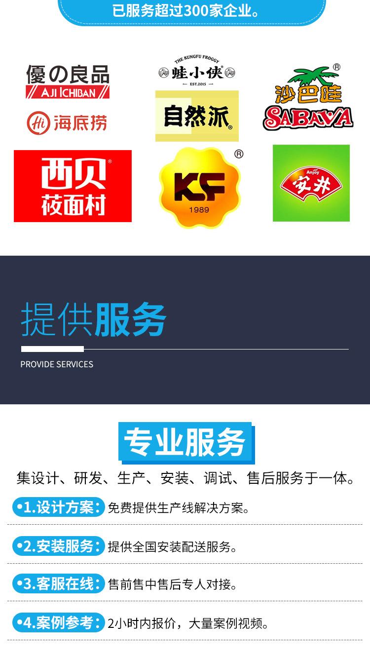 详情源文件22_12.jpg