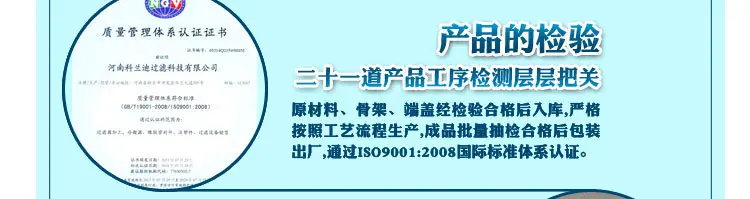 公司实力_04