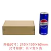 Caja de Avión con Cremallera en Stock, Ropa Extra Dura, Portatarjetas Plano Grande, Caja Desprendible Express, Impresión de Logo en Lotes Pequeños