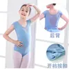 Roupas de Dança Infantil Feminina Manga Longa Curta Outono Verão Roupas de Prática Grande Vermelho Roupas de Dança Chinesa para Meninas