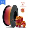 Fácil para principiantes Consumibles de Impresión 3D Consumibles Petg Consumibles de Alta Resistencia de 1.75 mm Consumibles para Impresora 3D