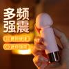 Batido de Leche Mystery Ji AV Stick Vibrador Vibrador Masturbador Femenino Suministros Sexuales para Adultos Juguete Sexual 110/Caja