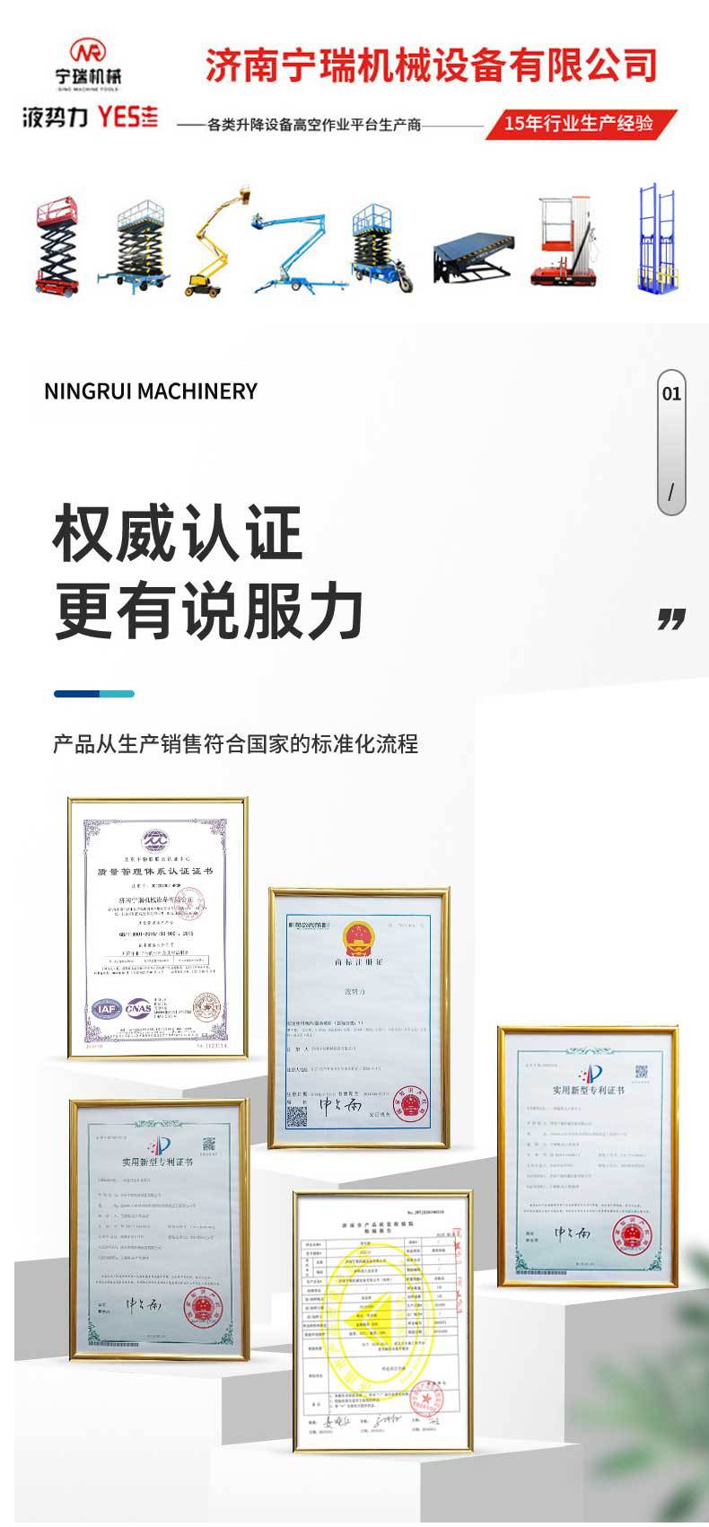 详情标头_01.jpg