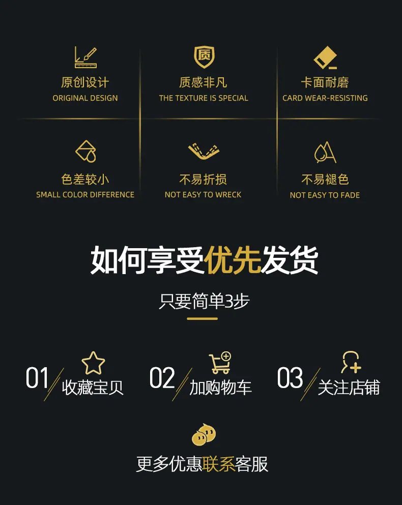 会员卡_02
