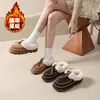 Botas de Nieve de Suela Gruesa Transfronterizas para Mujer Altura Baja 2026 Nuevo Estilo de Invierno Cuero y Piel Integrados Casual Cálido Zapatos Peludos del Noreste