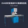 Espuma con Forro de Eva Más PVC Prensa de Calor de Alta Frecuencia Puxiong Pxai-P04M