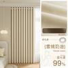 Cortinas Blackout Total 100% Opacas Espessadas Proteção Solar Isolamento Térmico Proteção UV Bloqueio de Luz Quarto Toldo 2026 Novo Modelo