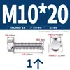 Perno Hexagonal con Brida de Acero Inoxidable 304 con Arandela Antideslizante Tornillo Antiaflojamiento 4M5M6M8M10M12Mm