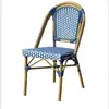 Mesa y Silla de Exterior de Fábrica Combinación Metal Mimbre Retro Silla de Comedor Francesa Interior y Exterior B&B Balcón Patio Silla Individual