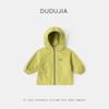 [Nivel 4 Exterior] Chaquetas de Chicas Dudu Otoño Ropa Softshell para Niños Outfits de Otoño Forro Polar para Niños Ropa Infantil